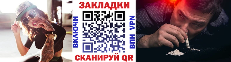 Купить Гудермес Амфетамин  СОЛЬ  ГАШ  Меф мяу мяу  ОМГ ОМГ сайт  Cocaine  БУТИРАТ 