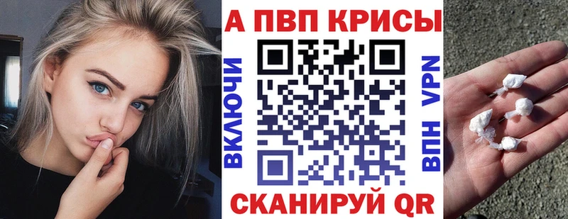А ПВП мука  Гудермес 