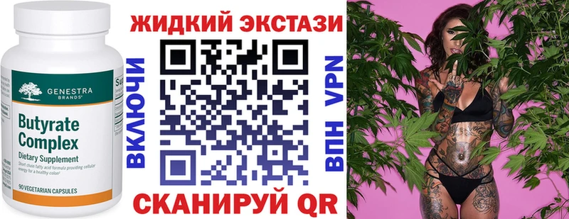 продажа наркотиков  Гудермес  Бутират оксана 