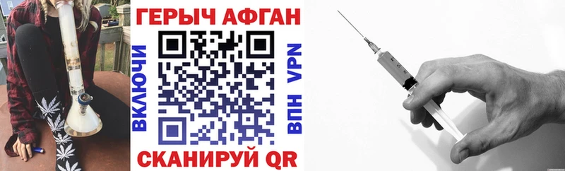 shop формула  Гудермес  ГЕРОИН Heroin  блэк спрут вход 
