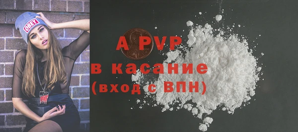 mdpv Бугульма