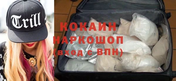 бутик Богородицк