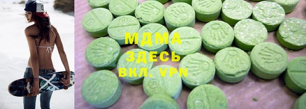 бутик Богородицк