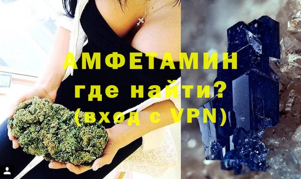 mdpv Бугульма