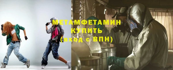 бутик Богородицк