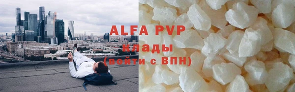 бутик Богородицк