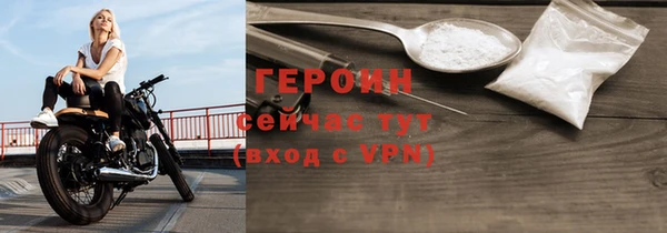 MDMA Premium VHQ Бронницы