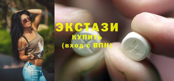бутик Богородицк
