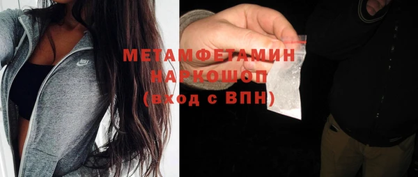 MDMA Premium VHQ Бронницы