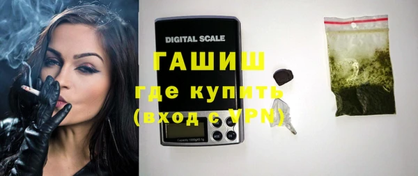 кокаин VHQ Богородск