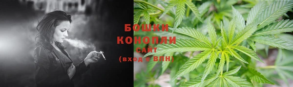 MDMA Premium VHQ Бронницы
