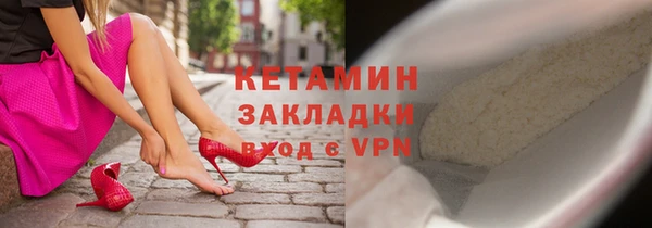 прущий лед Богданович