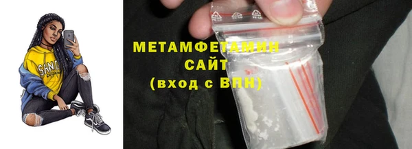 кокаин VHQ Богородск