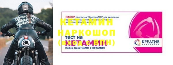 mdpv Болотное