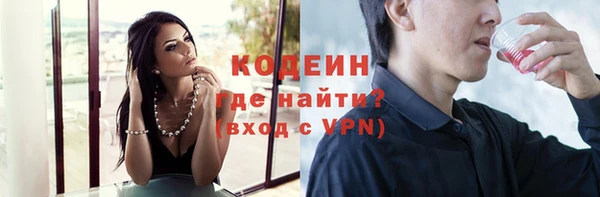 MDMA Premium VHQ Бронницы