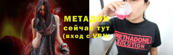 PSILOCYBIN Бородино