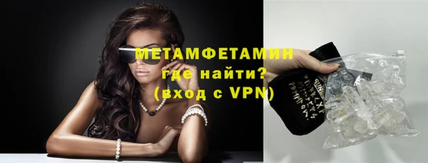 MDMA Premium VHQ Бронницы
