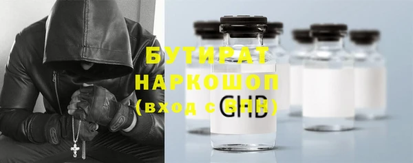 кокаин VHQ Богородск