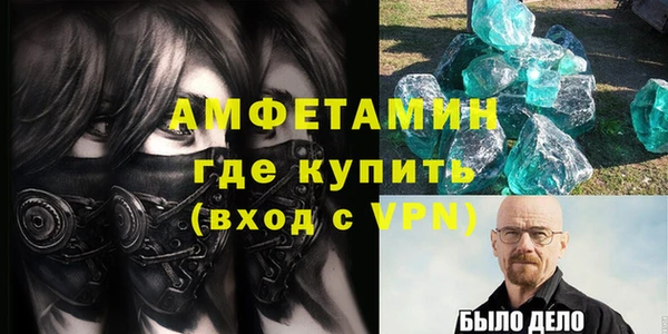 mdpv Бугульма