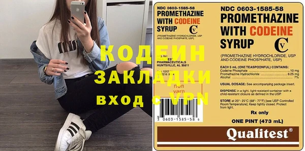 mdpv Бугульма