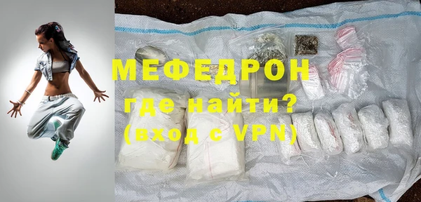 mdpv Бугульма
