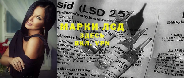 mdpv Бугульма