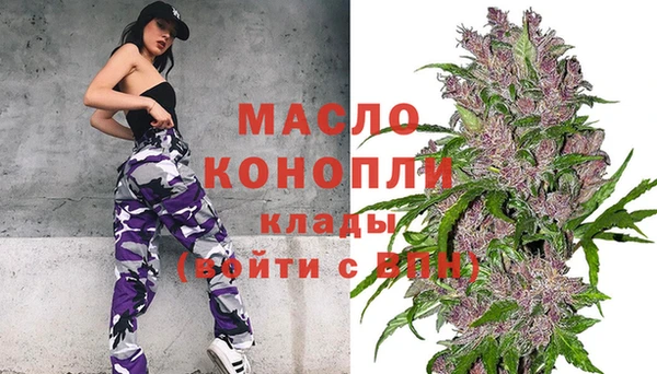 кокаин VHQ Богородск