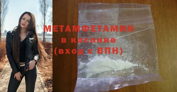 кокаин VHQ Богородск