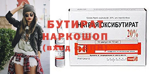 бутик Богородицк