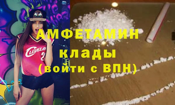 MDMA Premium VHQ Бронницы