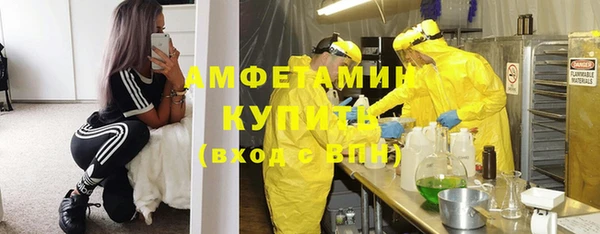 а пвп мука Болхов