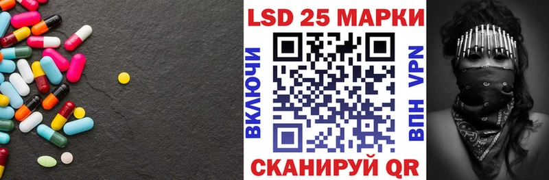 LSD-25 экстази кислота  Гудермес 