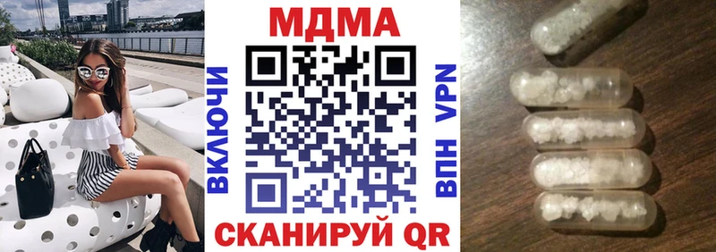 МДМА VHQ  МЕГА зеркало  Гудермес 