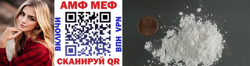 Метамфетамин мет  Гудермес 