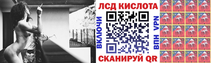 Марки NBOMe 1,8мг купить наркоту Гудермес