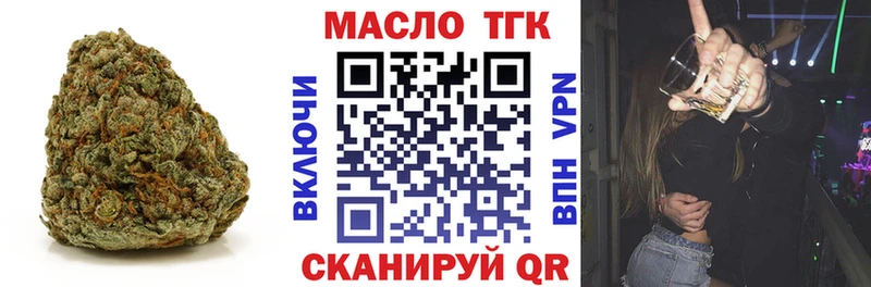 даркнет сайт  Гудермес  Дистиллят ТГК концентрат 