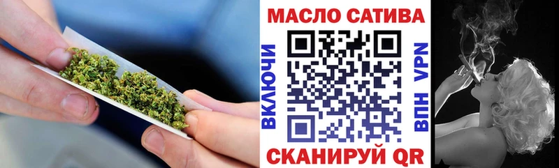 ТГК вейп с тгк Гудермес